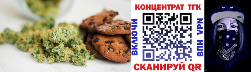 Еда ТГК конопля  Купить  Короча 