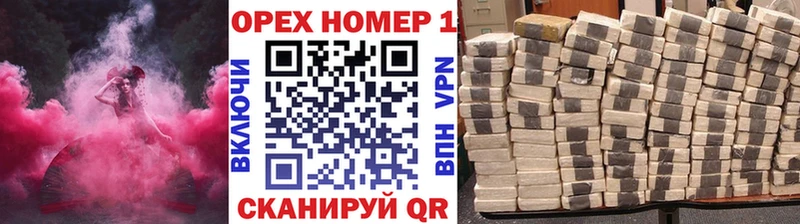 Купить  Короча  КОКАИН Колумбийский 