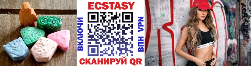 Экстази 99% Короча