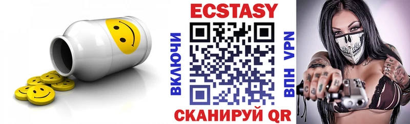 Экстази 300 mg  Купить  Короча 