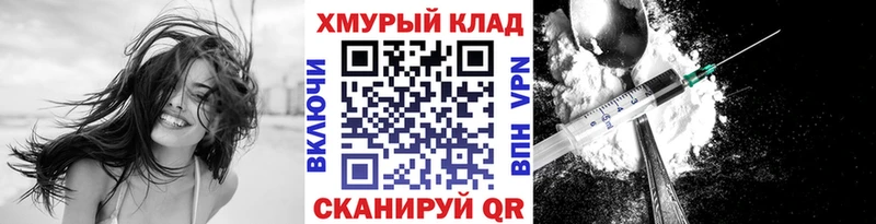 Купить где  Короча  ГЕРОИН Heroin 