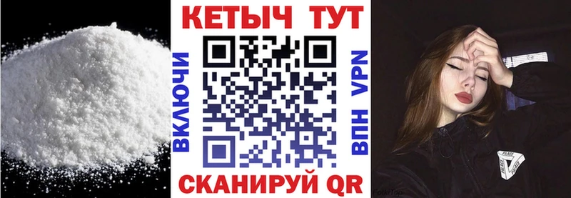 КЕТАМИН ketamine  Купить закладки  Короча 