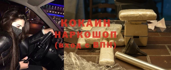 кокаин колумбия Дмитровск