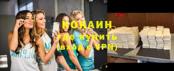 кокаин колумбия Дмитровск