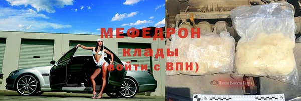 бутик Дмитров
