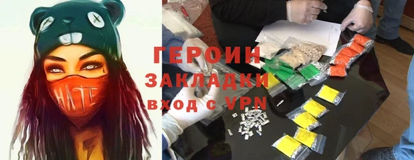 кокаин колумбия Дмитровск