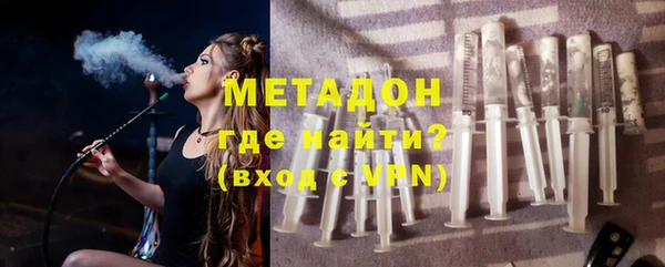 бутик Дмитров
