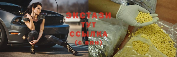 кокаин колумбия Дмитровск