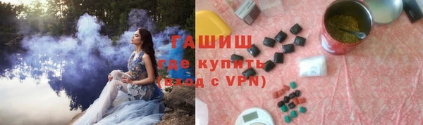 бутик Дмитров