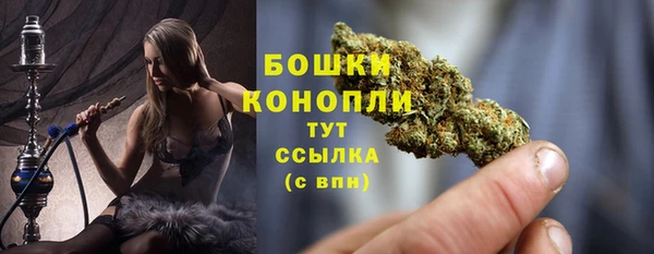 бутик Дмитров