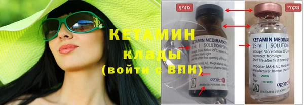 кокаин колумбия Дмитровск