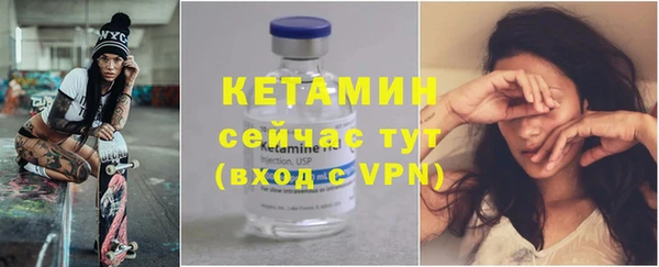 бутик Дмитров