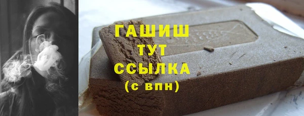 бутик Дмитров