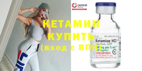 бутик Дмитров