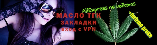 бутик Дмитров