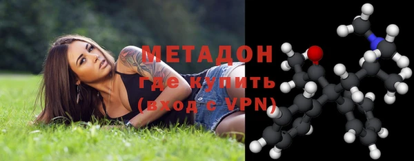 кокаин колумбия Дмитровск