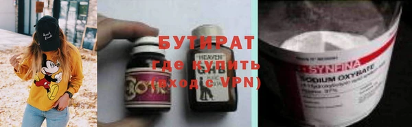 бутик Дмитров