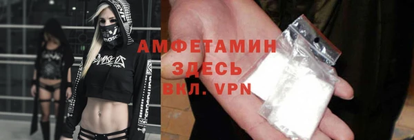 бутик Дмитров