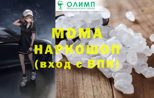 кокаин колумбия Дмитровск