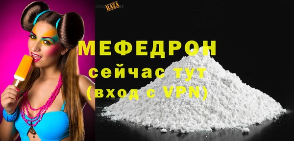 бутик Дмитров