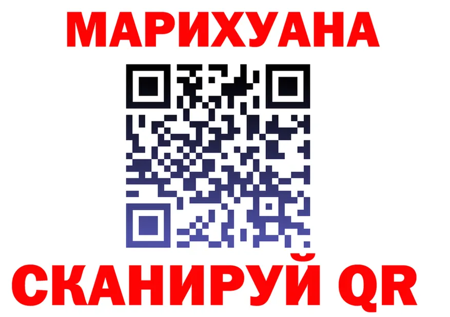 Каннабис VHQ зеркало это OMG Короча