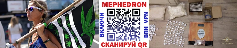 Купить где  Короча  Меф VHQ 