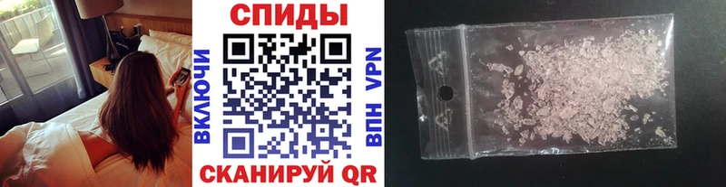 Метамфетамин винт  Купить  Короча 