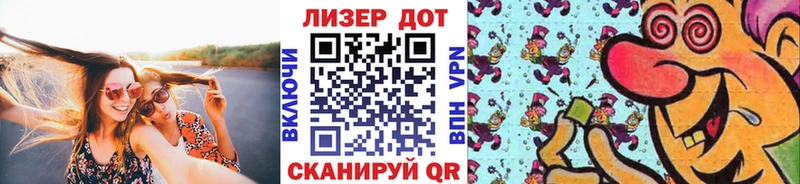 Марки NBOMe 1,8мг Купить где Короча