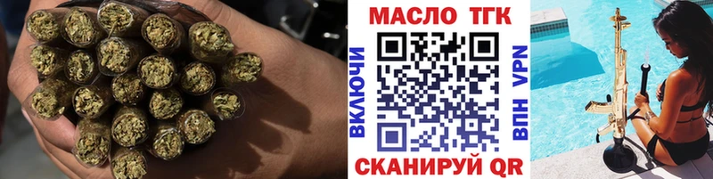 Купить где  Короча  ТГК Wax 