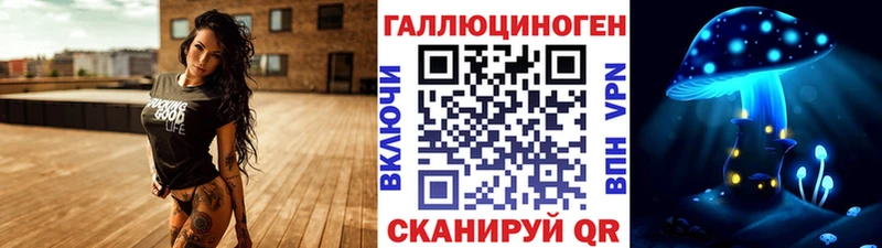 Псилоцибиновые грибы Cubensis  Купить закладки  Короча 